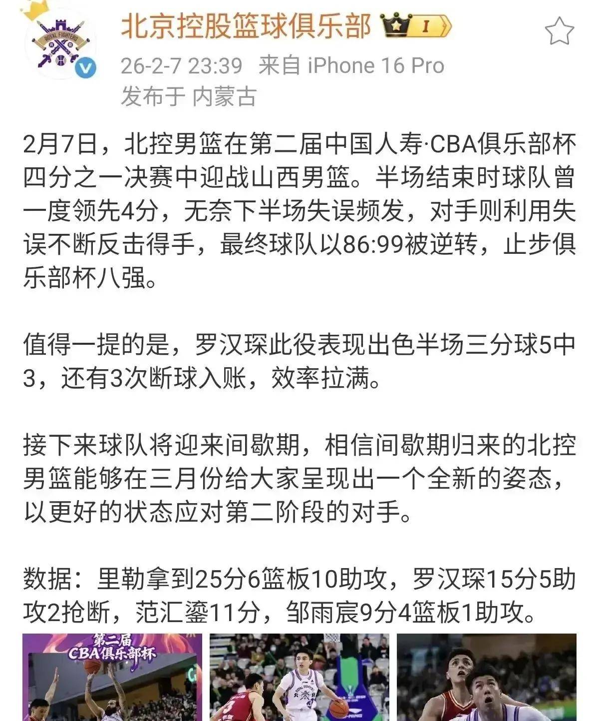 开云入口-巴塞罗那vs近期比赛结果