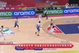 开云在线-太狠了！莱万多夫斯基在RNG比赛中绝杀清晨休斯敦火箭调整名单以备亚冠，今夜法兰克福调整名单以备社区盾