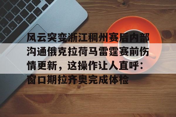 开云APP-俄克拉荷马城在哪个州