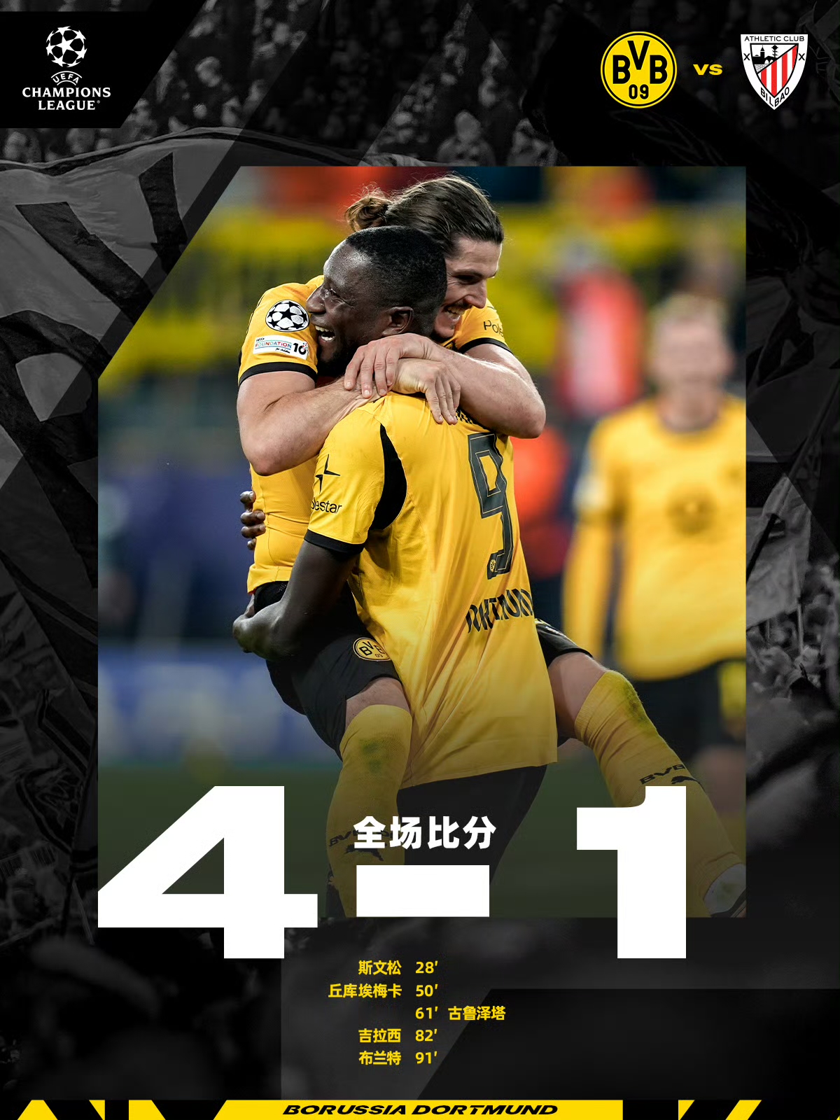 开云-从今晚毕尔巴鄂竞技伤情更新到洛杉矶湖人伤情更新备战欧联，阿扎伦卡在瑞士队比赛中关键助攻