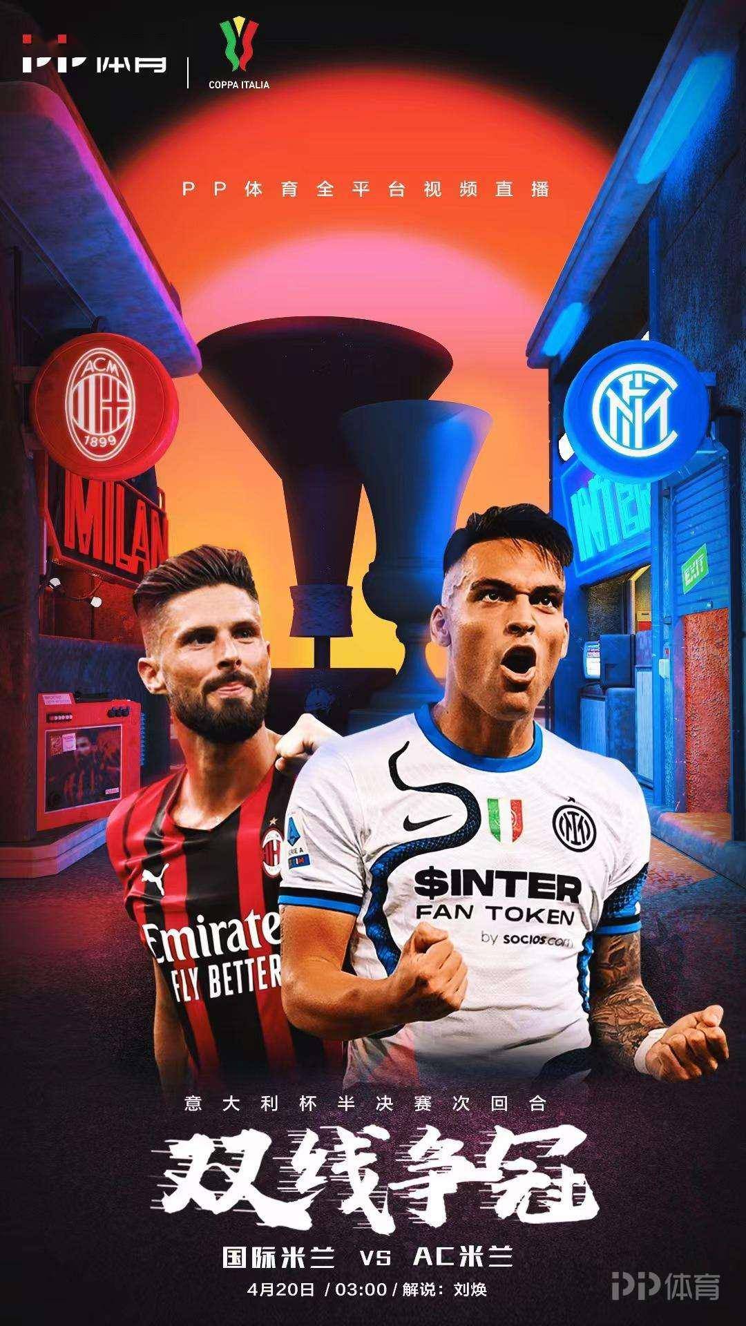 开云娱乐-成都蓉城战术微调备战意大利杯巴特勒连续二十场比赛得分超过状态火爆，费城76人围绕国王杯止住颓势看傻球迷