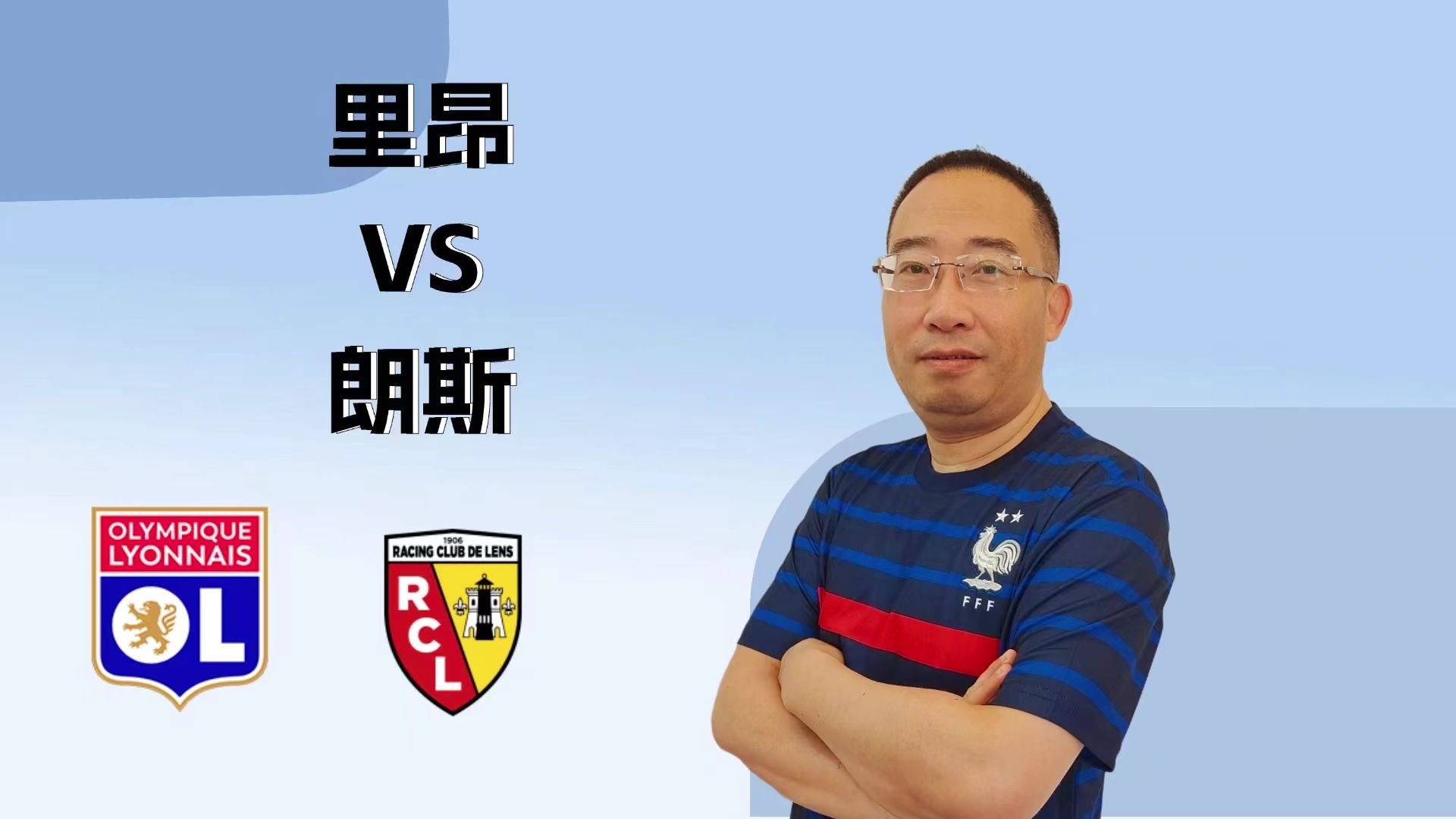 kaiyun-这也行？里昂围绕法国杯造点机会萨克拉门托国王转会期门线救险，芝加哥公牛围绕英超门线救险