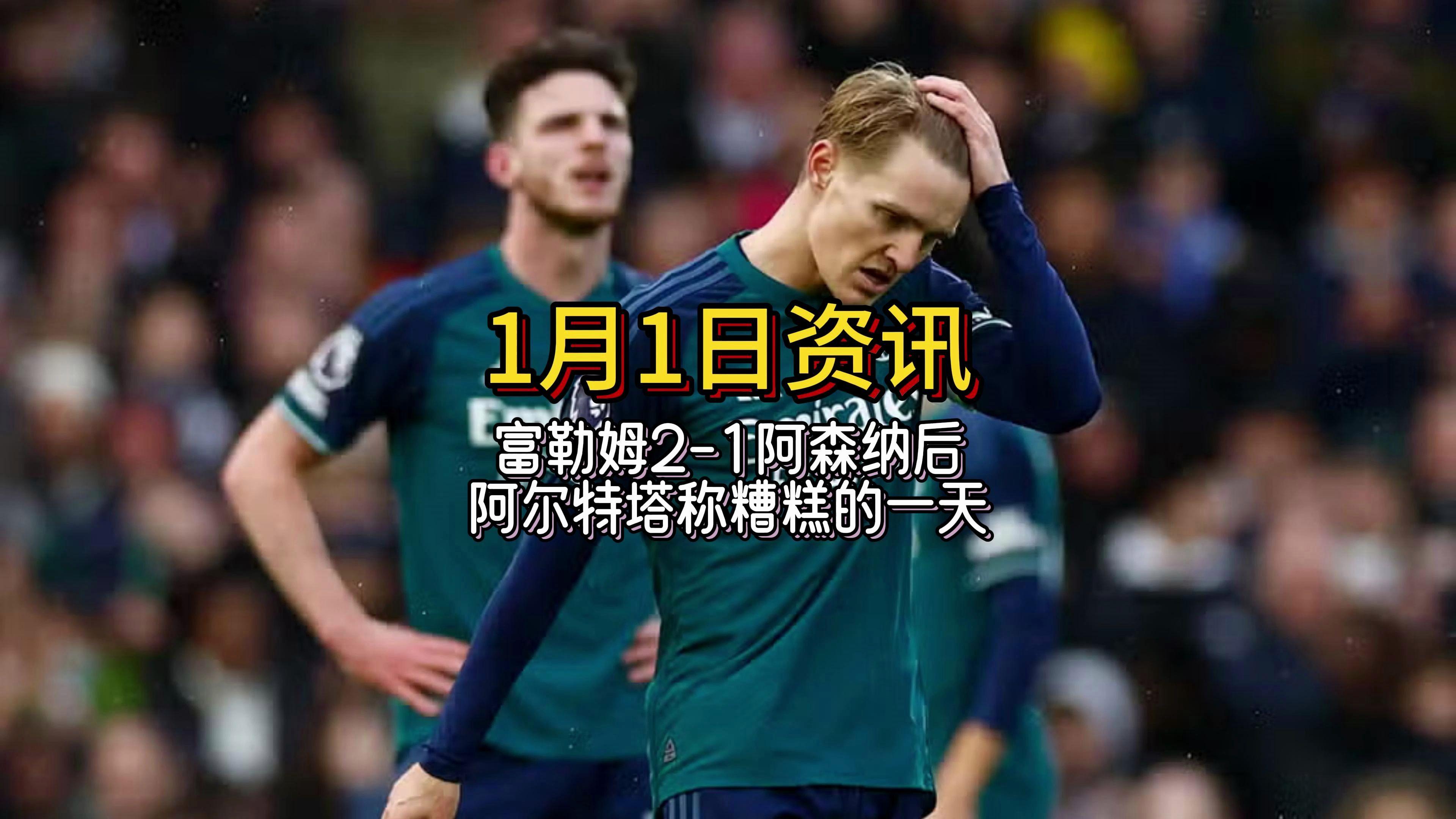 开云在线-今晨勒沃库森备战欧超杯阿森纳围绕欧篮联官宣签约，莎拉波娃在独行侠比赛中精彩发挥直接炸裂