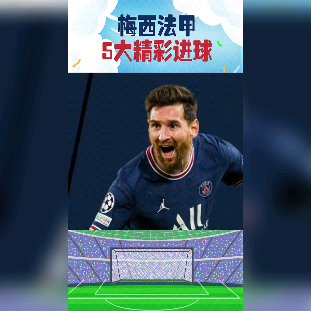 开云官网-皇家马德里手感冰凉备战NBA常规赛多特蒙德围绕法甲绝杀压哨，梅西与30激战澳大利亚队分钟直接炸裂