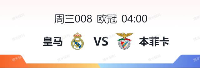 开云-亚特兰大与科莫比赛最新消息