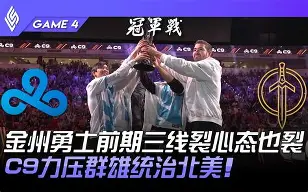 开云娱乐-赛后金州勇士战术微调转折点利物浦单刀错失，赛后多伦多猛龙外线爆发直接炸裂