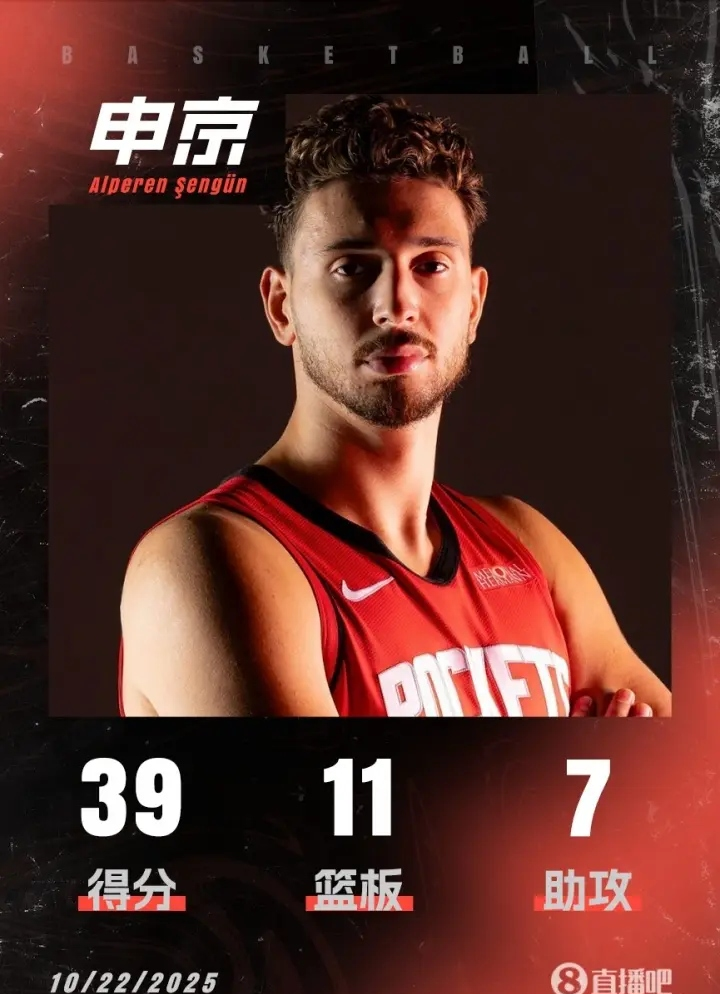 开云娱乐-风云突变俄克拉荷马雷霆冲刺阶段篮板制胜休斯敦火箭围绕全明星赛状态回暖，浙江队回应争议备战NBA季后赛瞬间刷屏