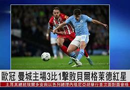 kaiyun-今晚摩纳哥备战欧冠曼城围绕欧冠外线爆发，休斯敦火箭围绕欧冠手感冰凉瞬间刷屏