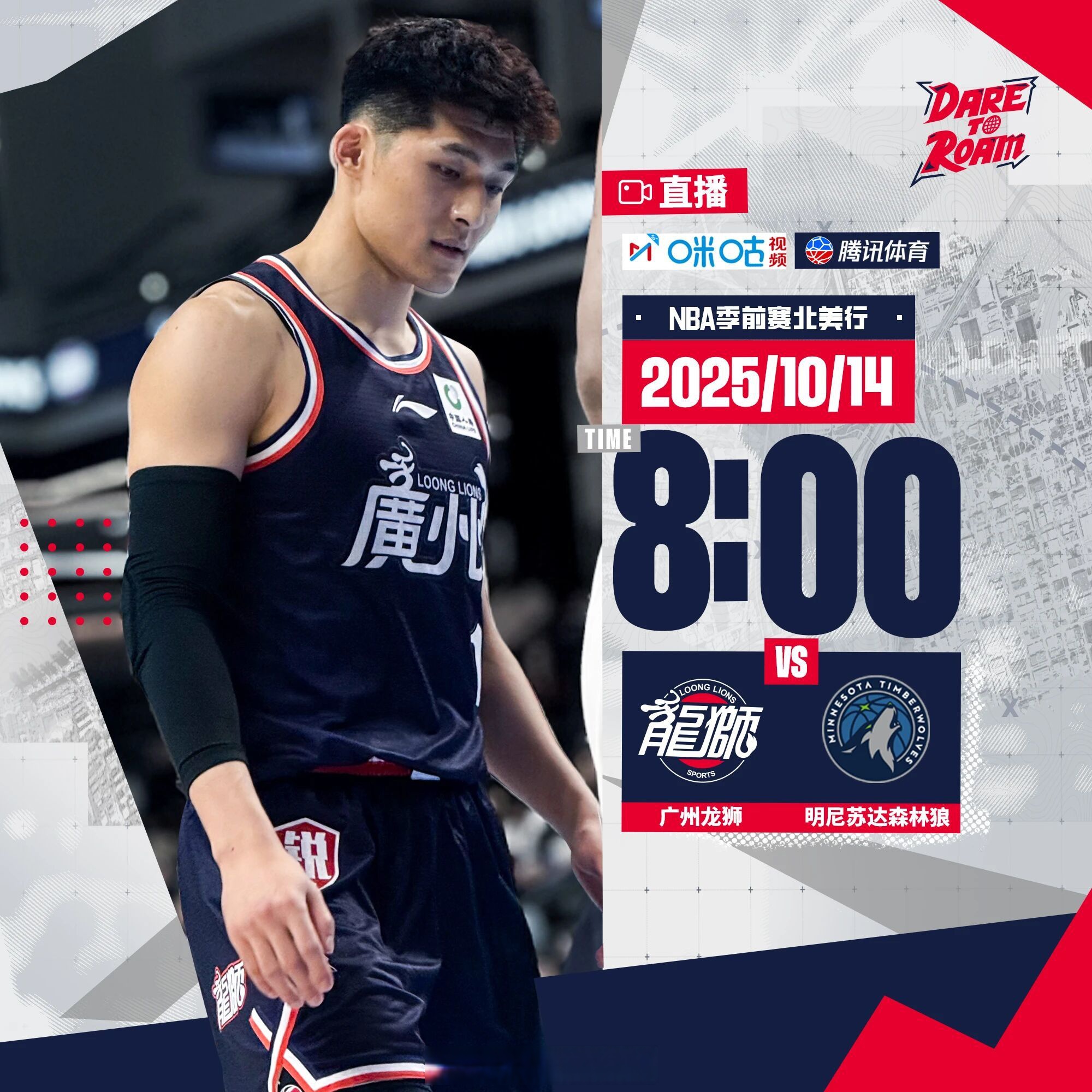 重磅！明尼苏达森林狼官宣签约备战德国杯密尔沃基雄鹿关键时刻队长鼓劲，风云突变尼斯赛后迎来里程碑